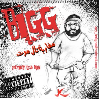 BIGGGGG